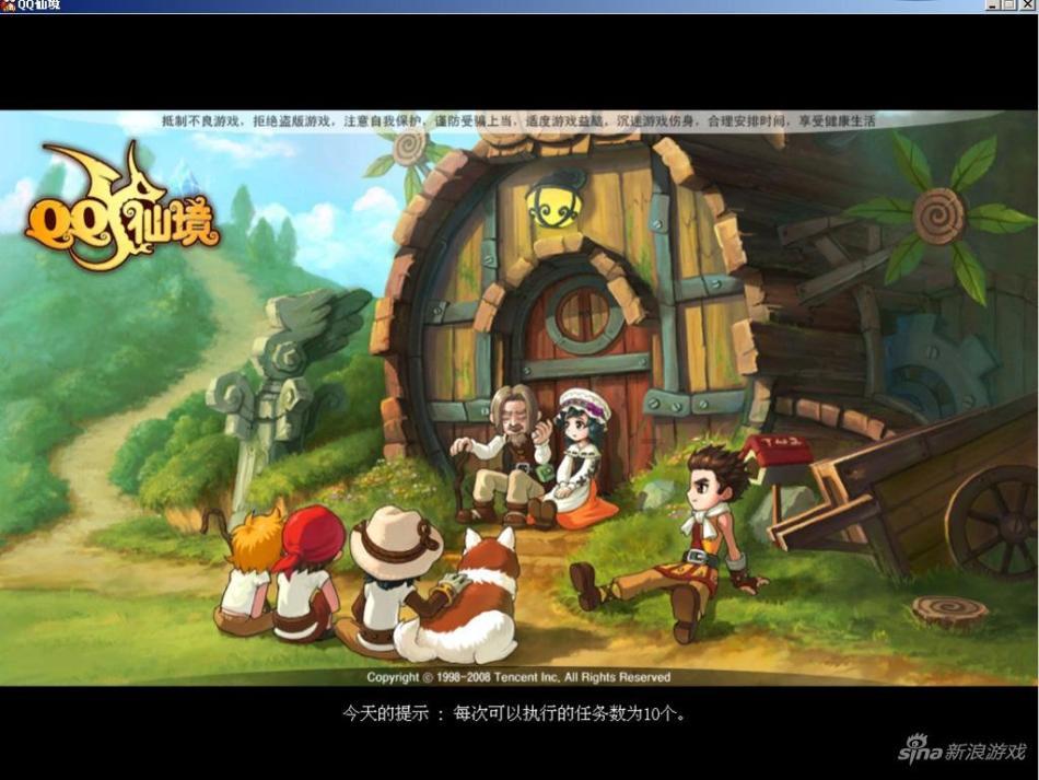 中基健康涨停