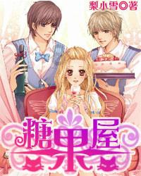 指尖冲刺